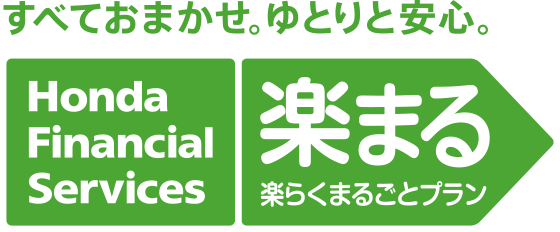 楽まる
